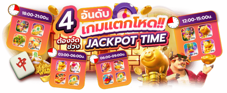 Moneyplus789 สุดยอดเว็บสล็อตแตกบ่อยที่ทุกคนตามหา